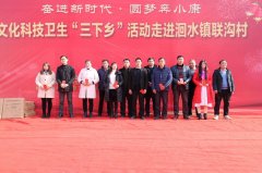 【安康】紫阳2020年文化科技卫生“三下乡”走进