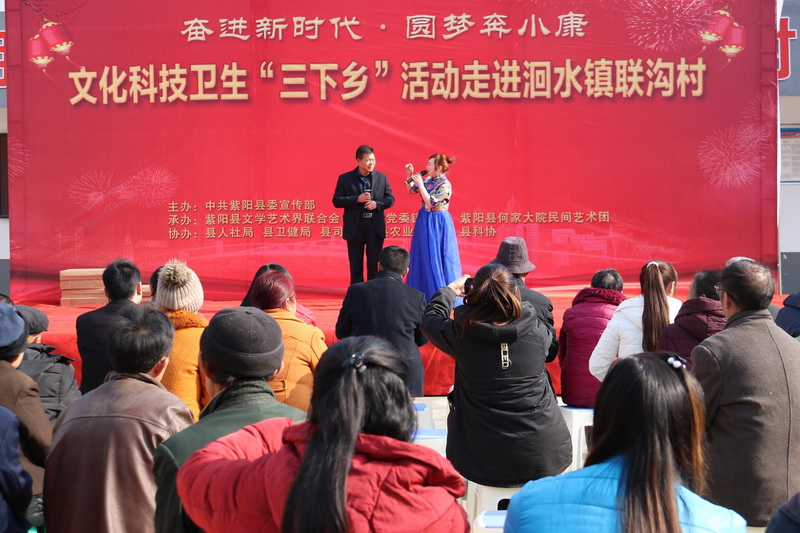 【安康】紫阳2020年文化科技卫生“三下乡”走进