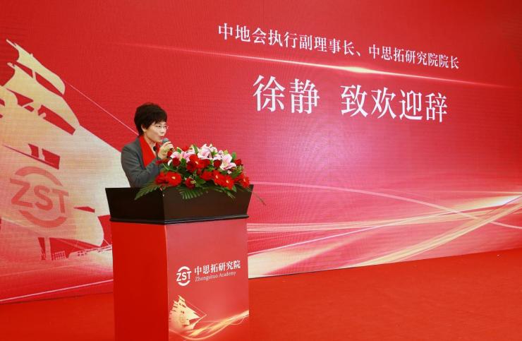 助力银企运用大数据赋能 中思拓数据平台正式上