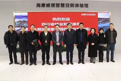 四川省林业和草原局局长刘宏葆一行莅临海康威