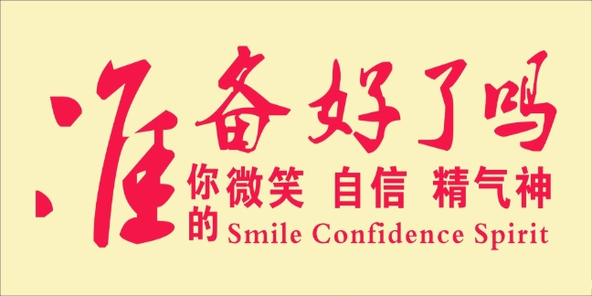 蒋政一个人简历