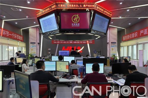 附图1：运行中心（AOC）