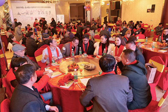 达州举办第十届网络写作交流暨新春联谊会