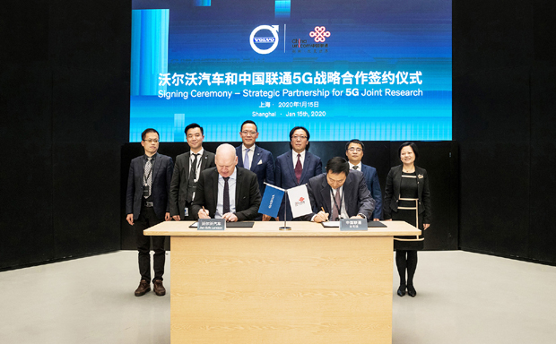沃尔沃汽车携手中国联通推动5G V2X技术发展