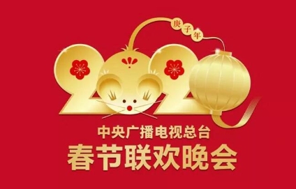 外媒关注央视5G+8K直播春晚,热议A股公司硬核神