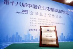 伊利为行业“打样” 荣膺“社会责任十大样板企业”