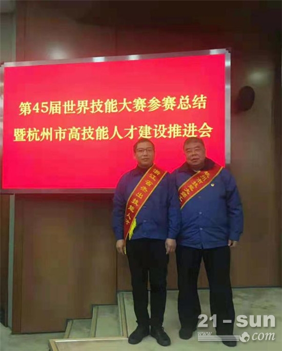 杭齿集团公司参加杭州市高技能人才建设推进会