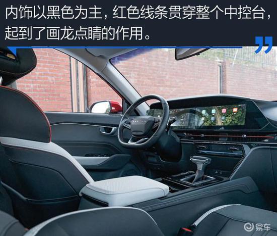 科技范儿跨界轿跑 主笔点评新宝骏RC