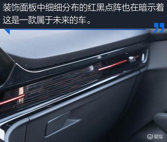 科技范儿跨界轿跑 主笔点评新宝骏RC