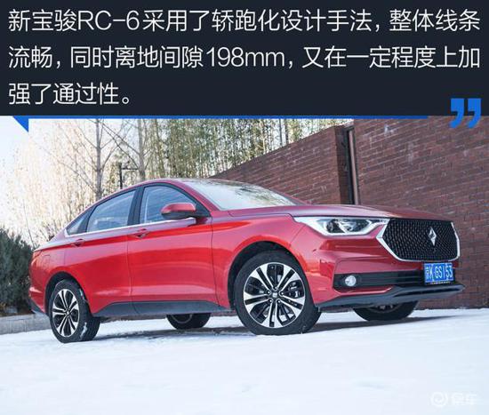 科技范儿跨界轿跑 主笔点评新宝骏RC