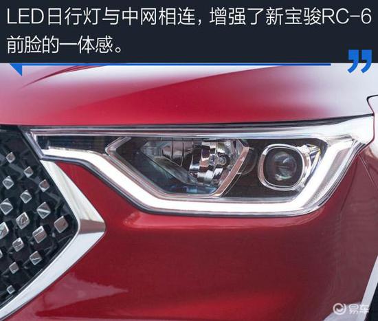 科技范儿跨界轿跑 主笔点评新宝骏RC