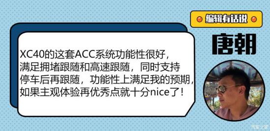 科技/个性并存 4款豪华SUV驾驶辅助体验