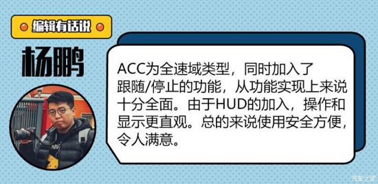 科技/个性并存 4款豪华SUV驾驶辅助体验