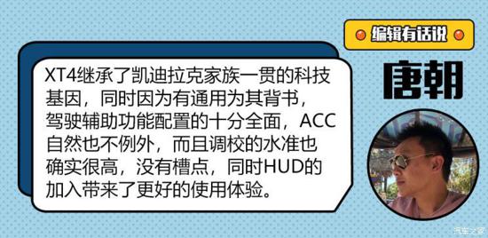 科技/个性并存 4款豪华SUV驾驶辅助体验