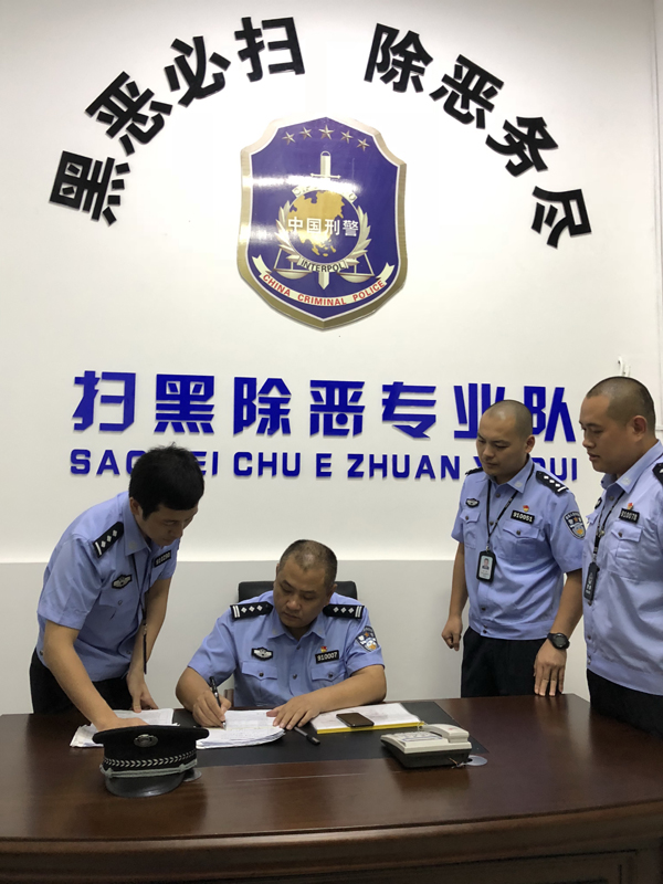 全国扫黑除恶专项斗争推进纪实