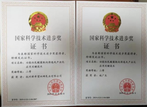 人均GDP站上1万美元 乳业大变局渐行渐近 新乳业