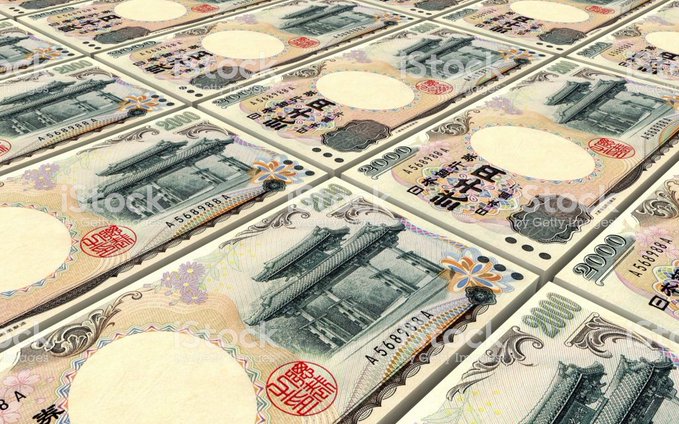 日本央行上调经济增长预测 维持政策不变