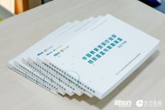 新东方发布教培行业研究报告，业务+投资双重视角破局五大赛道