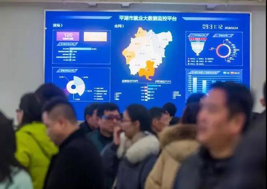 节后首场大型招聘会来了 平湖人才市场超“智慧”