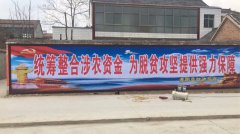 河南脱贫攻坚工作路线图出炉