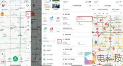 减少出行 避开人流密集区域！用百度地图热力图可查区域人流密度