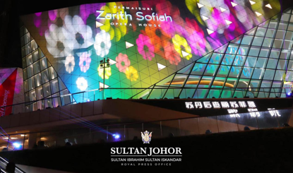 开启中新马文化交流新旅程！富力集团全球首座歌剧院开幕表演圆满成功