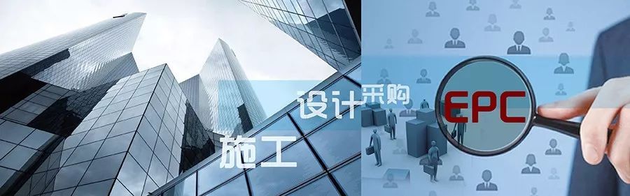 产业链 | 住建部正式发布《工程总承包管理办法》 3月1日起施行 工程总承包和全过程工程咨询迎来元年