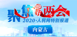 呂金華委員：加強人才工作把資源優勢轉化為經濟優勢