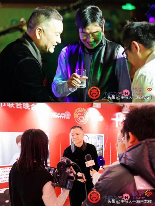 新长安·第七届中国公益春晚在陕西西安隆重举行