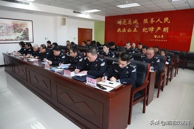 【全警大练兵】市公安局党委专题研究推进全警