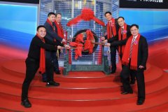 有方科技科创板上市：市值52亿 来自高通返利金