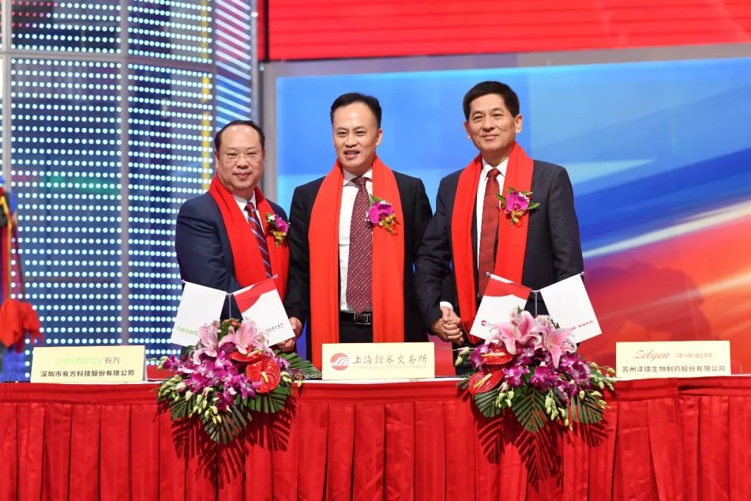 有方科技科创板上市：市值52亿 来自高通返利金