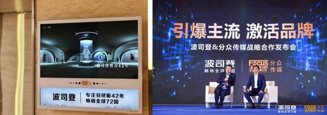 从品牌老化到引领国潮，波司登做对了什么?