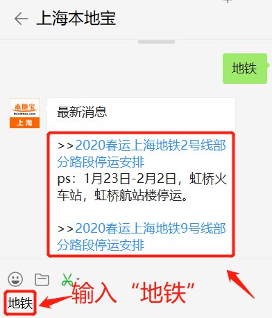 上海海昌海洋公园及度假酒店退改政策