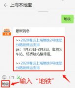 上海海昌海洋公园及度假酒店退改政策