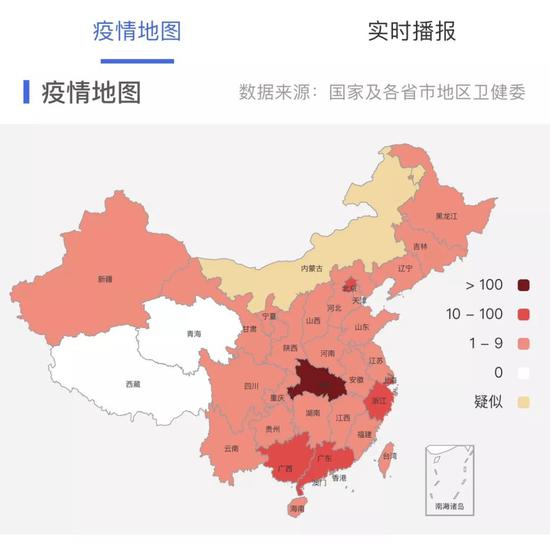 肺炎前线的科技公司