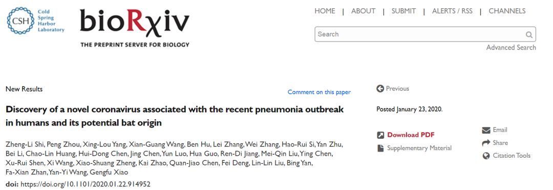 相似度96% 武汉病毒所报道新型冠状病毒或来源于蝙蝠