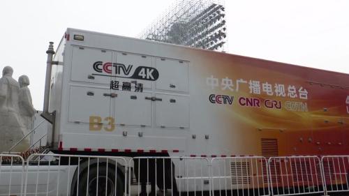 △ 中央广播电视总台4k超高清转播车