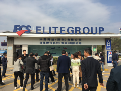 江安职校参加省陶研会“双元双向”人才培养研讨会