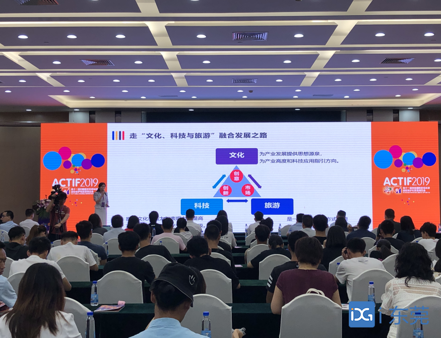 聚焦漫博会|影视动漫大咖齐聚东莞，探讨行业未来发展路径