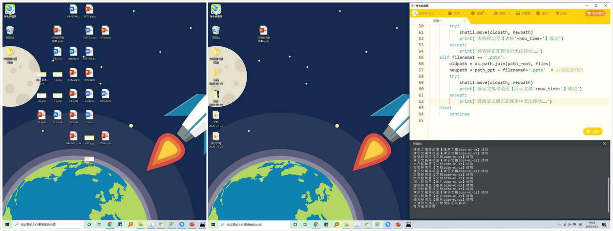 《知识春晚》爆科技内核 张泉灵携手编程猫分享