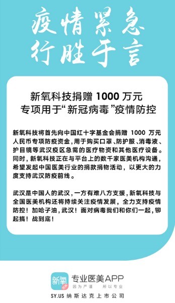 QQ图片20200127134434