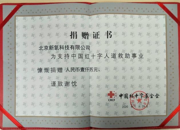 QQ图片20200127134430