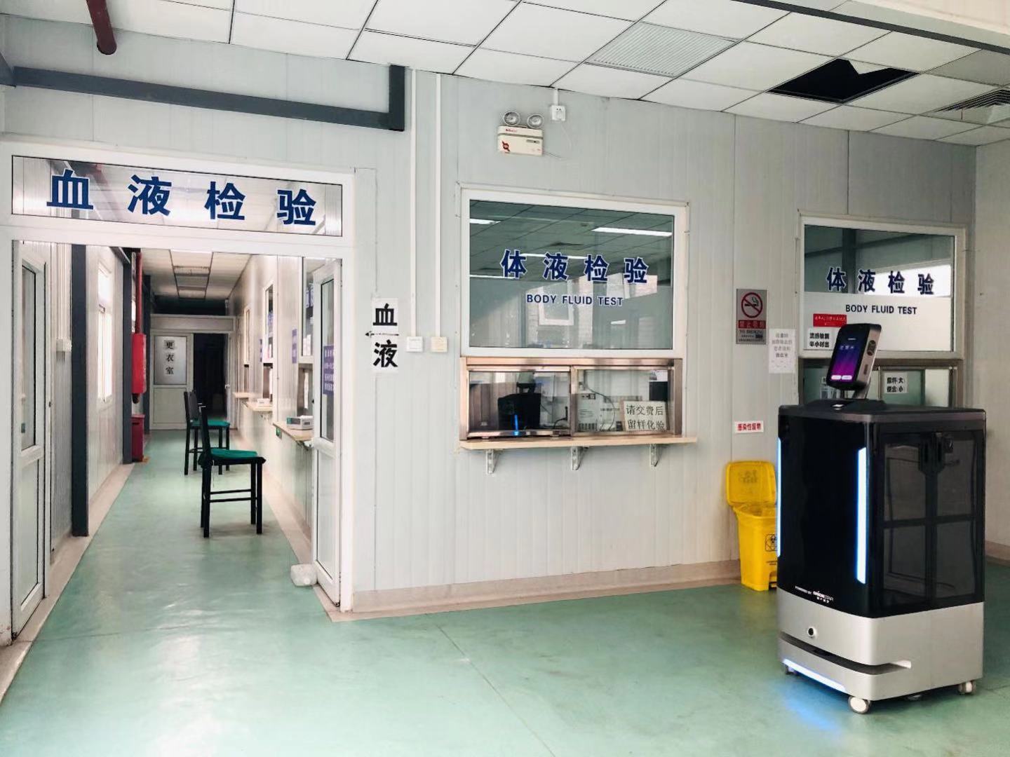 　抗击疫情 猎户星空向医疗机构捐助智能服务机器人