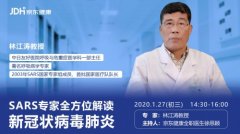 春运返程高峰将至 SARS专家林江涛针对疫情给出三点建议