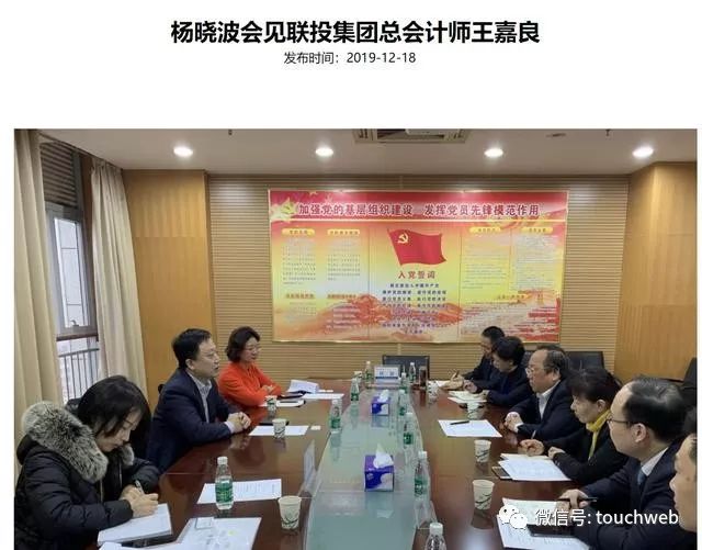 长江财险董事长杨晓波因肺炎过世 曾任黄石市市