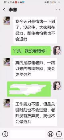 “95”后护士:进入“火线”前,她提出了要求…