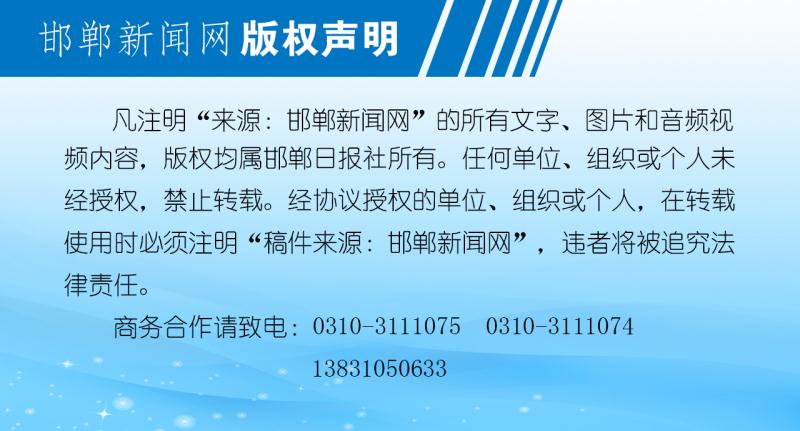 “四站一场”联防联控平稳有序展开