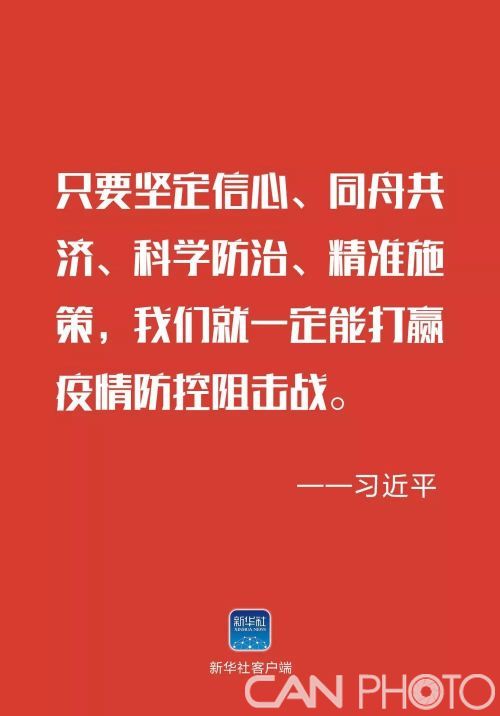 微信图片_20200129093601