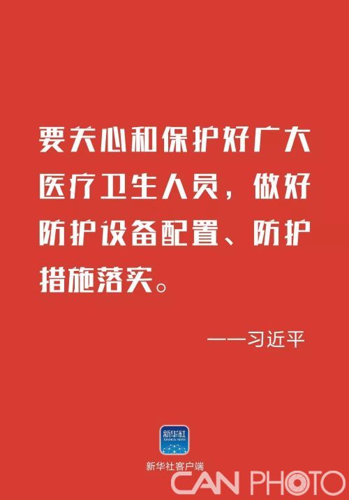 微信图片_20200129093603